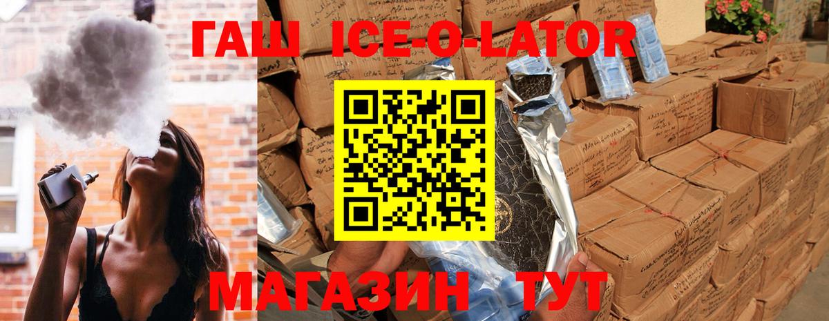 Каменск-Уральский  Гашиш индика сатива  Вход с VPN  ГАШИШ 40% ТГК 