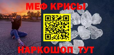 тгк Краснодар