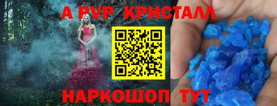 jwh Краснокаменск