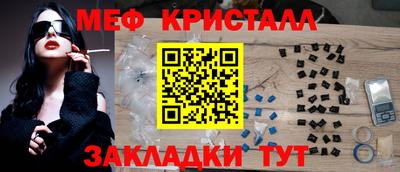 jwh Краснокаменск