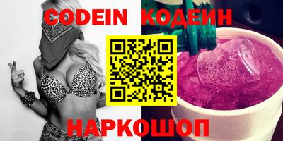 индика Краснознаменск