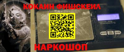 индика Краснознаменск
