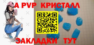 jwh Краснокаменск
