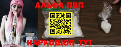индика Краснознаменск