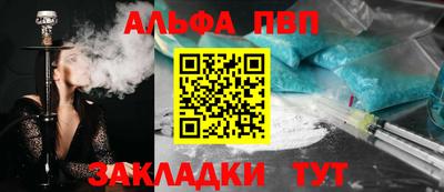 тгк Краснодар