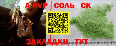 jwh Краснокаменск