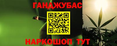 тгк Краснодар