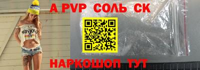 тгк Краснодар
