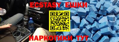 тгк Краснодар