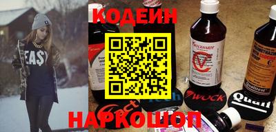 индика Краснознаменск