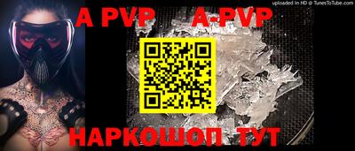 jwh Краснокаменск
