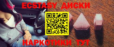 индика Краснознаменск