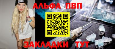 индика Краснознаменск