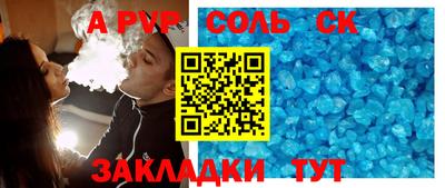 тгк Краснодар