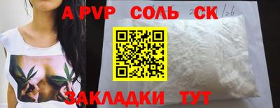 тгк Краснодар