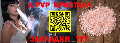 тгк Краснодар