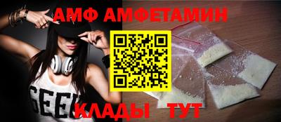 тгк Краснодар
