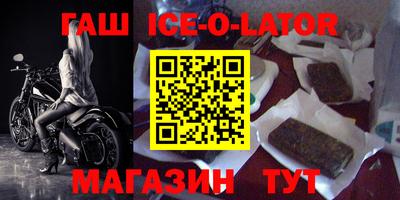 тгк Краснодар