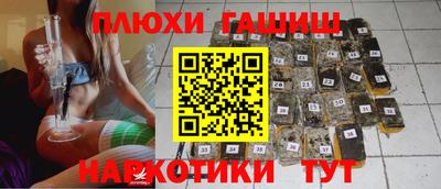 индика Краснознаменск