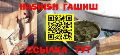 индика Краснознаменск