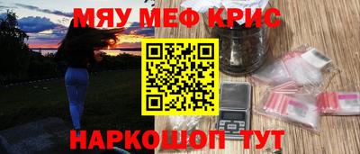 jwh Краснокаменск