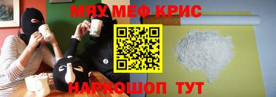 jwh Краснокаменск
