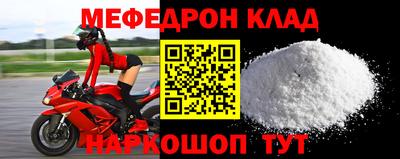 тгк Краснодар