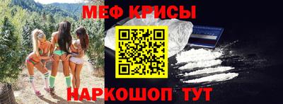 индика Краснознаменск