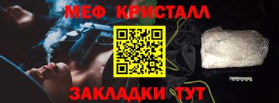 тгк Краснодар