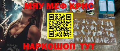 индика Краснознаменск