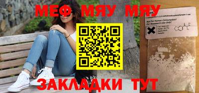 индика Краснознаменск