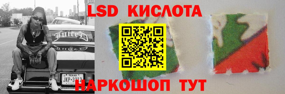 ЛСД экстази ecstasy Каменск-Уральский