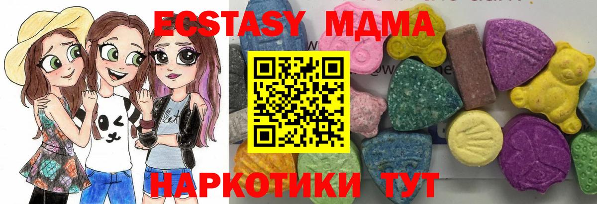  Cocaine Каменск-Уральский