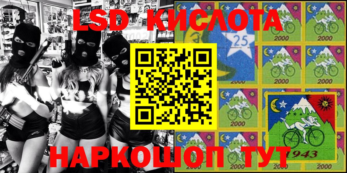 Марки NBOMe 1500мкг Каменск-Уральский