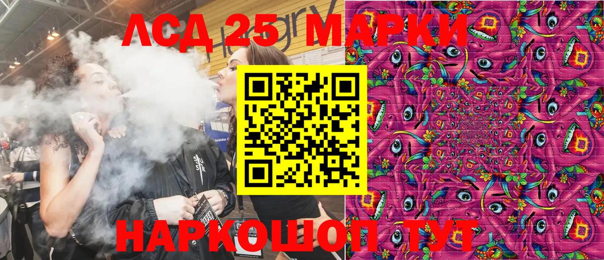Марки N-bome 1,8мг  Вход с VPN  Каменск-Уральский 