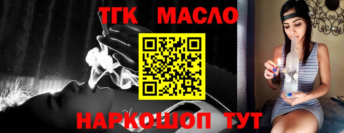 ТГК концентрат Каменск-Уральский